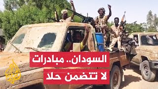 مبادرات وتدخلات دولية.. ما آخر تطورات الأزمة في السودان؟