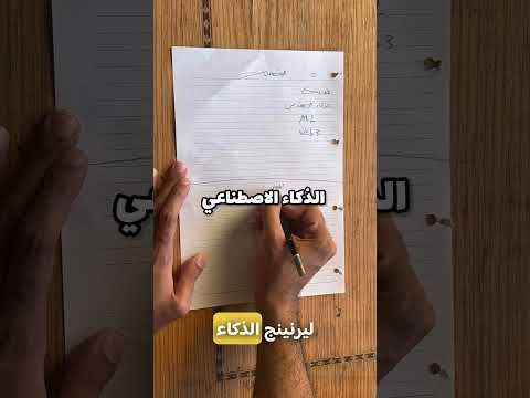 ما بعد الثانوية العامة
