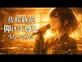 【日常】佐咲紗花「仰げば尊し」を歌ってみた【京アニ / アニソン / 懐メロ / 名曲カバー / 唱歌 / 卒業ソング / うたスキ動画】