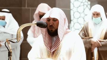 من محراب الحرم سورة المعارج الآيات من ١ إلى ٣٥ الشيخ ماهر المعيقلي
