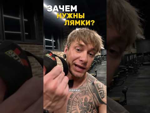🔥Подписывайся. Показываю изнанку нормальных тренировок, а не физкультуры.