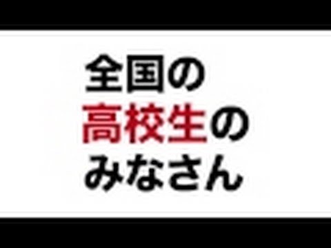 【高校生室料無料】ZEROカラ 予告【ゼロカラ】