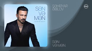 Şəhriyar Əbilov — Sən və Mən (Rəsmi Audio)