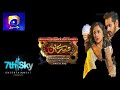 Tere Bin OST Mashup Duet Shani Arshad Nirmal Roy Har Pal Geo 7th Sky Entertainment