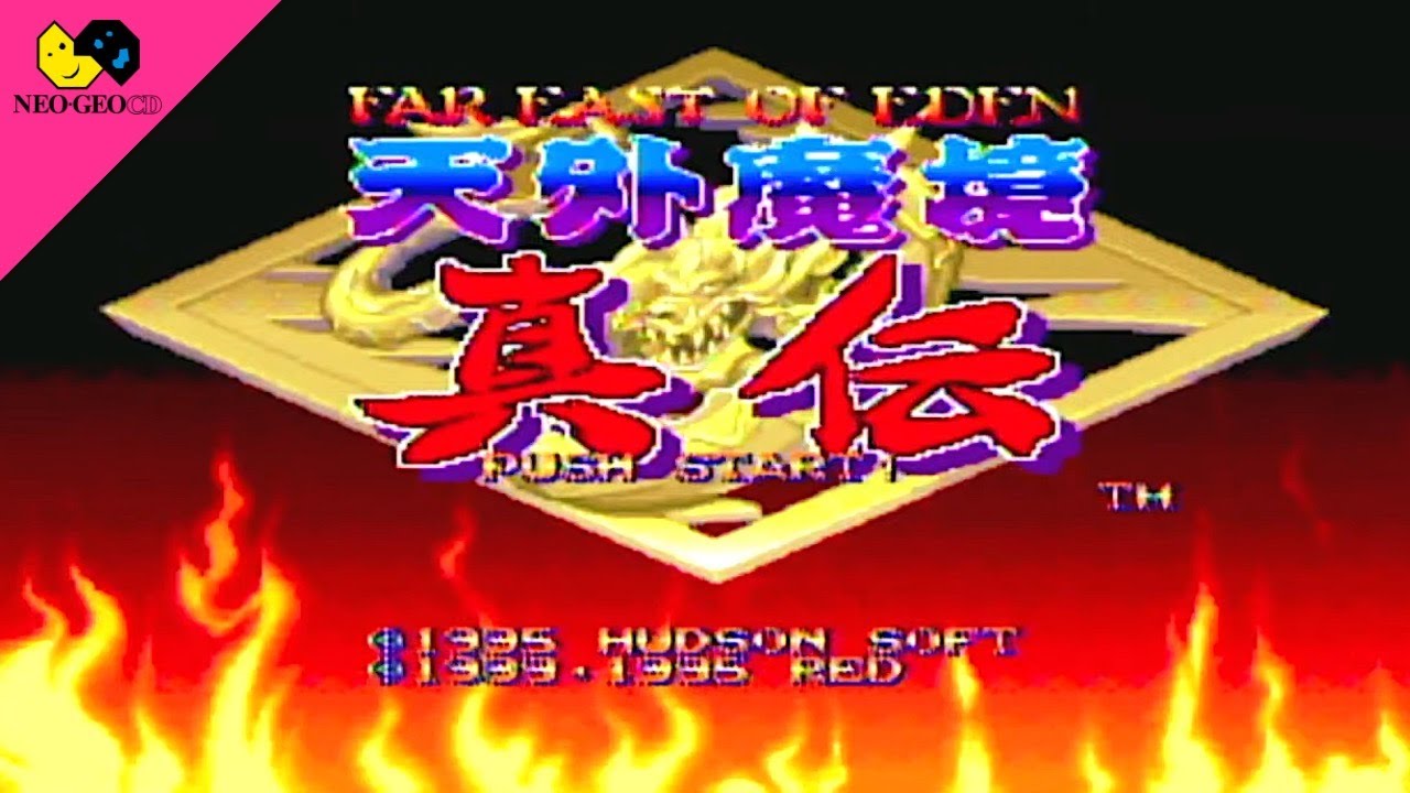 【NEOGEO CDZ】天外魔境 真伝 アーケードモードに挑戦！| Kabuki Klash Arcade Mode Gameplay