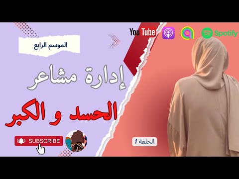 نحاولو نحكو على امراض القلوب تعلمي تتعرفي عليها حتى لا تخسري نفسك