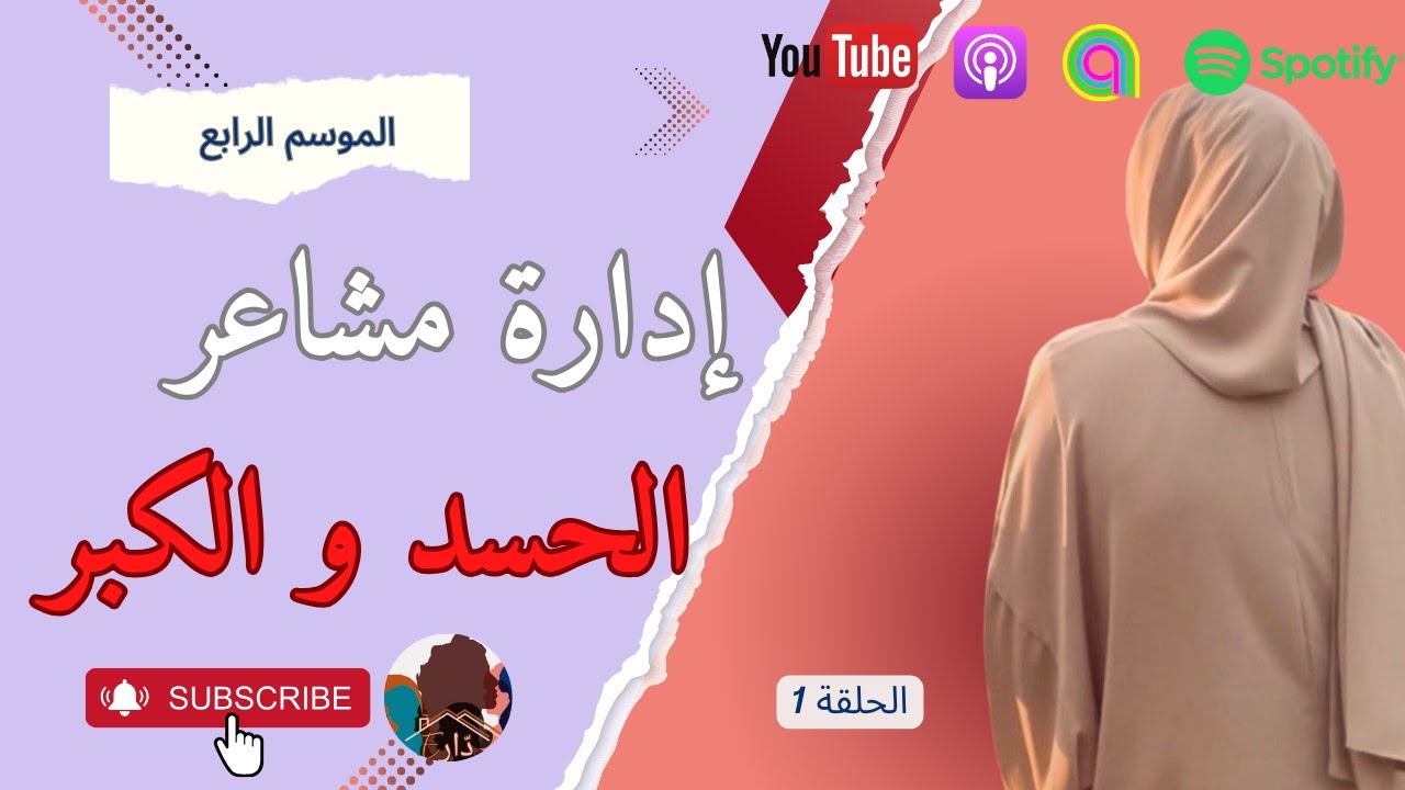 نحاولو نحكو على امراض القلوب ؟ تعلمي تتعرفي عليها حتى لا تخسري نفسك