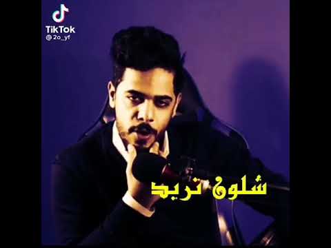 شعر حبيبي 