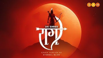 Jai Shree Ram | Cover Version | SAM Workshops| DJJS
