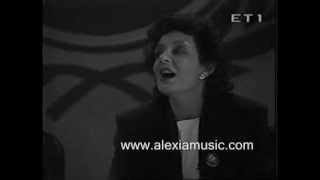Video thumbnail of "Alexia  Vassiliou - Ti einai auto pou to lene agapi (Unicef 1994)"