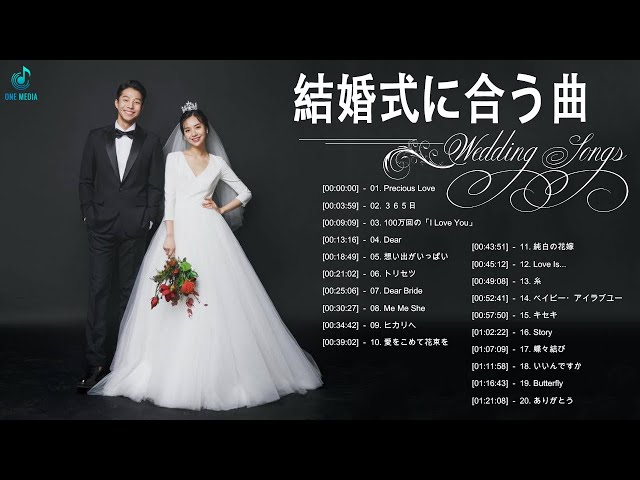 ツユ 貴方を不幸に誘いますね 結婚式 ウェディングソング ツユ 貴方を不幸に誘いますね 結婚式 ウェディングソング ツユ