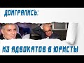 Александра Добровинского и Эльмана Пашаева могут лишить адвокатского статуса по делу Ефремова