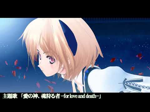らぶデス2 ~Realtime Lovers~のOPムービー