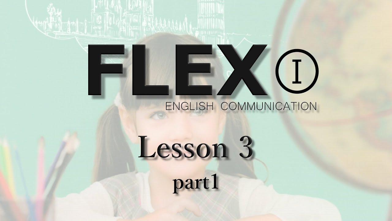 FLEX】Lesson3-1【English Communication】 - YouTube