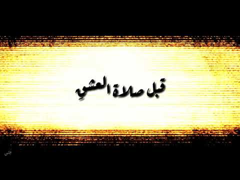 دعني اراك محمد حيدر عواضة