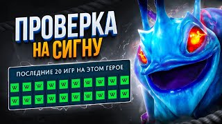 Топ - 1 ПАК 80 % ВИНРЕЙТ |  ГЕРОЙ для ЛЮБОЙ ИГРЫ 😎 (ft. bodyaa_)