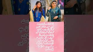 Javeria Saud Compared To Bollywood Divas Madhubala & Rani Mukerji Pakistani Celebrity Confession 💬