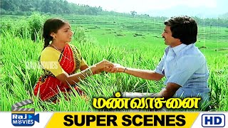 சடங்கான பொண்ணுகிட்ட இதெல்லாம் வச்சிக்காத | ManVasanai | Pandiyan | Revathi | Raj Movies