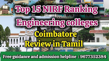 Top 15 NIRF Ranking Engineering Colleges in Coimbatore | Full Review in Tamil