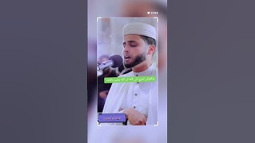 سوره يوسف||بصوت القارئ الشيخ عبد العزيز سحيم #السعودية #القرآن_الكريم #tiktok #quran_h2o #quran