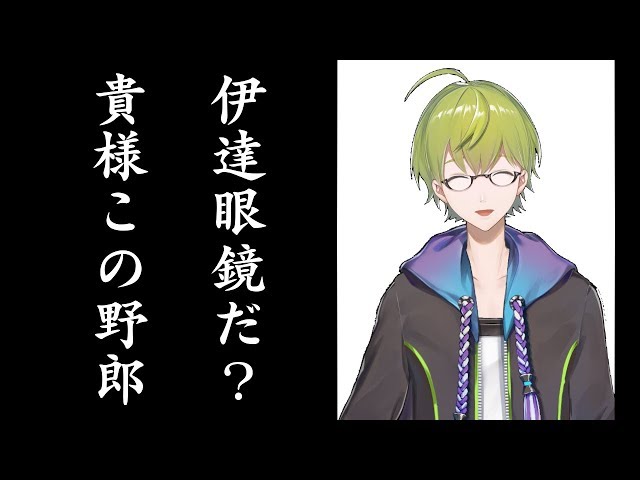 深夜支部だと言い張る早朝５時にひそひそ落書き放送のサムネイル