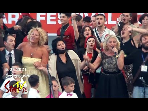 ფესტივალი „მზიანი საქართველო 2021“ - ხელოვნების წარმატებული ზეიმის, მორიგი დეკადა