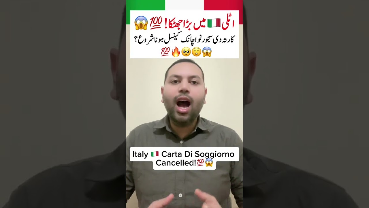 Italy 🇮🇹 Govt Carta Di Soggiorno Cancelled New Law Pass 25/26 | Italy News | Italian News
