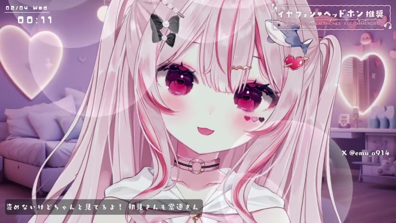 ASMR ❤︎┆気持ちいい音と囁き声で癒される ෆ˚* ぐっすり眠れる睡眠導入𓂃◌𓈒𓐍【#心愛えむ/#睡眠導入   】