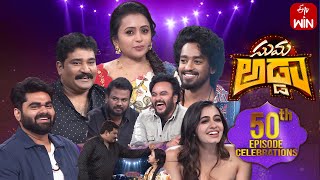 Suma Adda | Game Show | Bubblegum Movie Team -Roshan Kanakala |Full Episode | 23rd December 2023|ETV screenshot 5