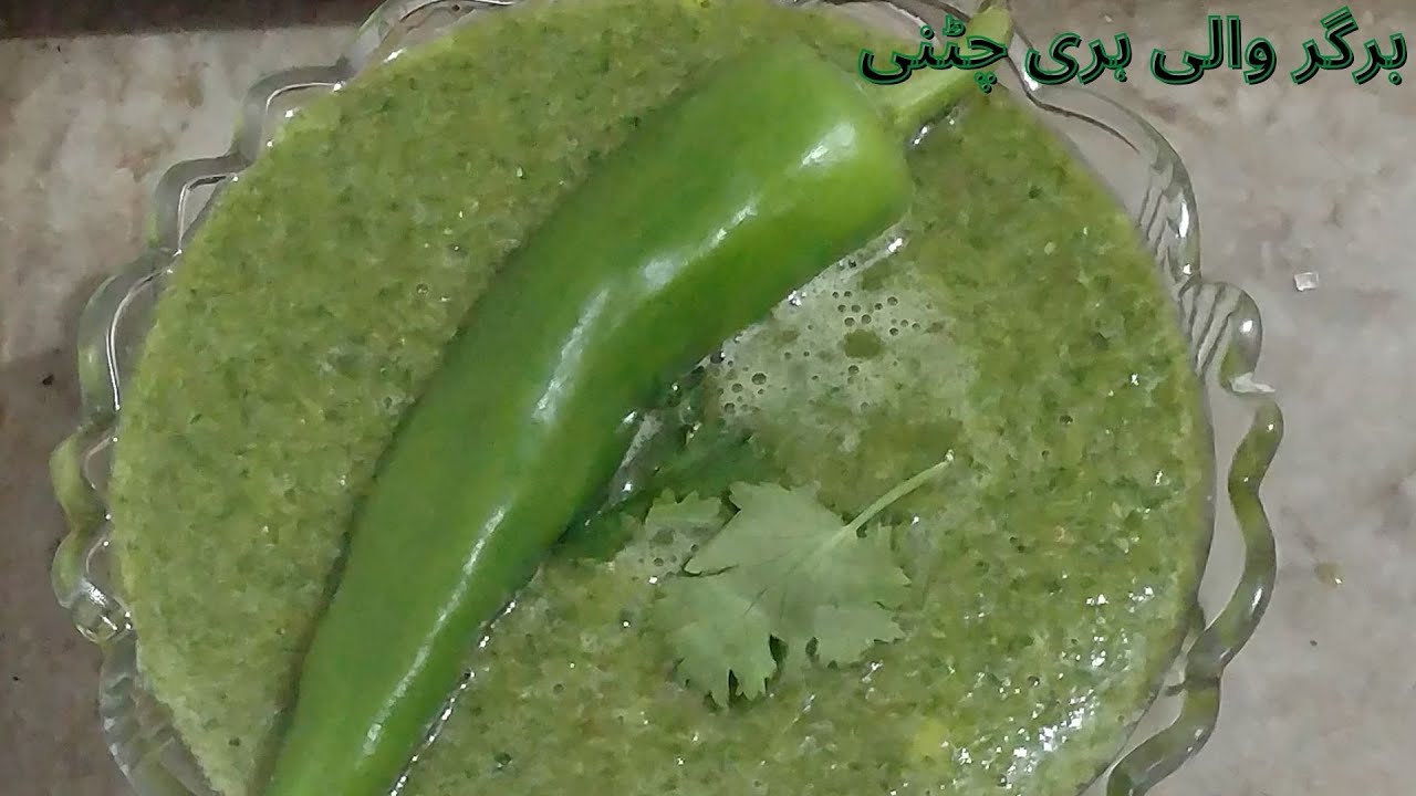 Hari chutney Recipe meri YouTube
