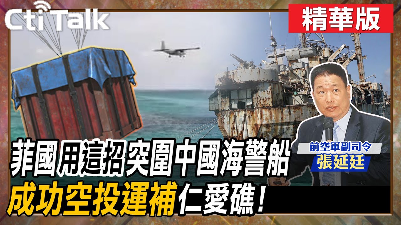 🔥难以置信的事情要发生！😲资金会从比特币流入以太坊？！ #OKX交易所 #欧易web3钱包