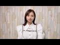 ご報告があります