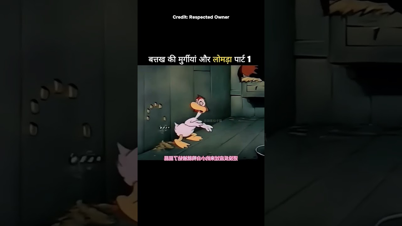 Lomda chor subscribe to my channel please 🥺