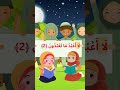 سورة الكافرون Surat Al Kaferoun For Quick Learning Quran Quranforkids الشيخ المنشاوي سورة الكافرون Surat Al Kaferoun For Quick Learning Quran Quranforkids الشيخ المنشاوي