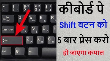 WOW 😍 Press 5 Times Shift Key on Keyboard | Explained in Details in Hindi/Urdu.
