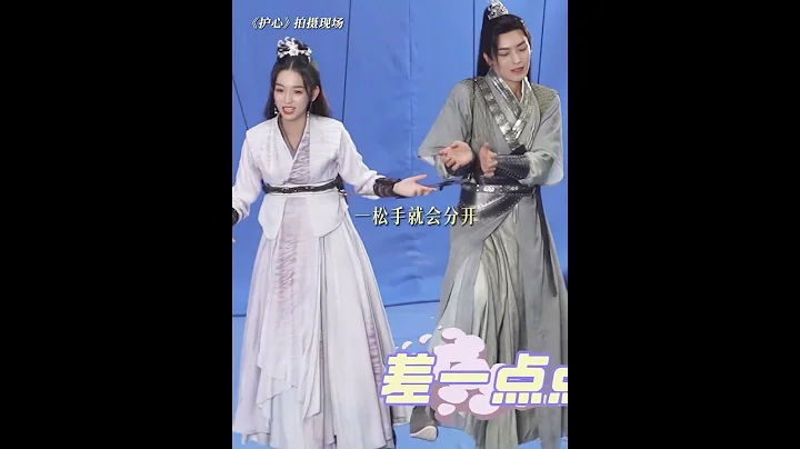 花絮：侯明昊周也吊威亞高難度抱抱~ #優酷 #YOUKU #護心 #BackFromTheBrink #周也 #侯明昊 #shorts - 天天要聞