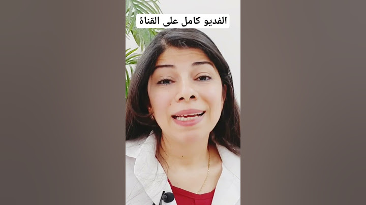 ٩ أنواع اطفال هم الاكثر عرضة للايذاء الجن-سى؟كيفية حماية الاطفال من الايذاء؟#لا_للتحرش#اسلوب_حياة
