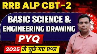रेलवे ALP CBT-2 Exam 2026🔥Official PYQ 2025 ✅ Basic Science &amp; Engineering Drawing ✅ LIVE🔥
