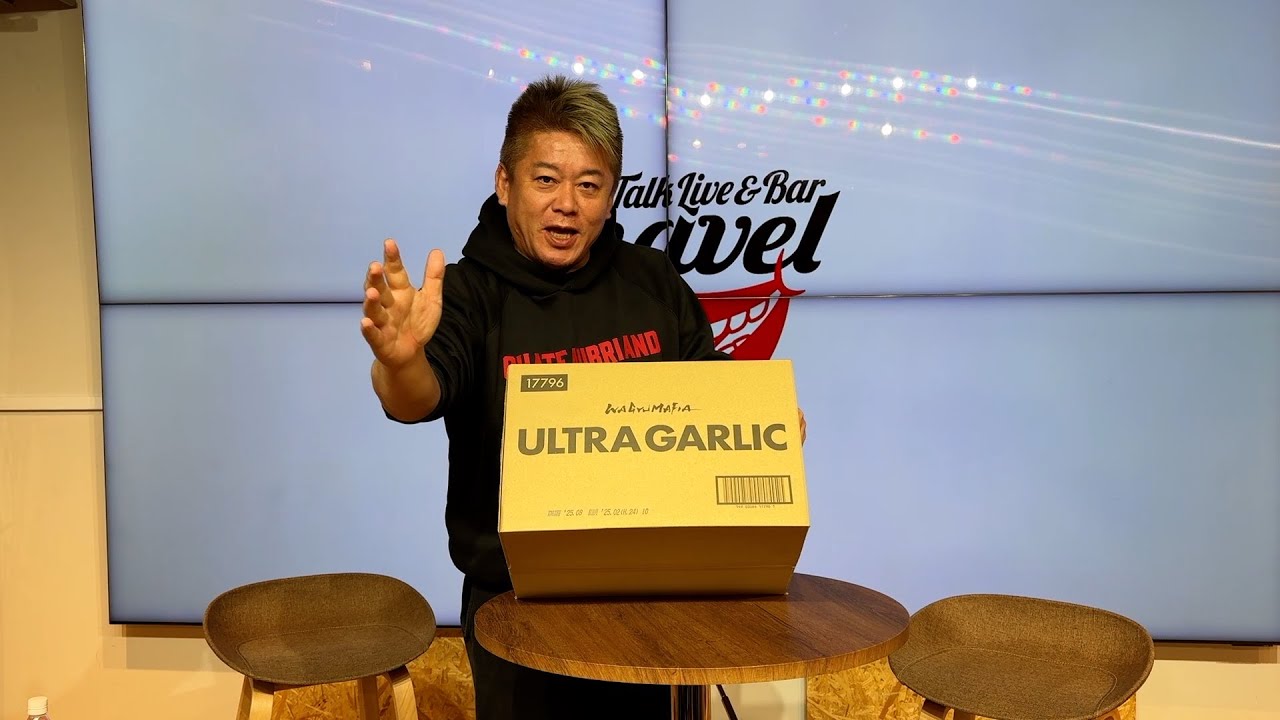 入手困難のポテトチップス『ULTRA GARLIC』を今年も販売します!