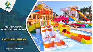 منتجع ريحانة رويال بيتش اند سبا شرم الشيخ |  Rehana Royal Beach Resort & Spa Sharm El Sheikh