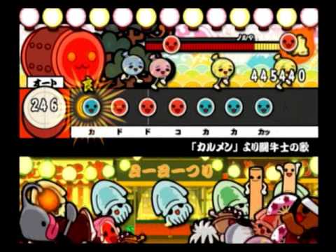 【太鼓の達人 CS4】「カルメン」より闘牛士の歌（むずかしい）【オート動画】