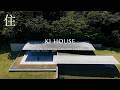 【住む、建築】二つの聖地に開く、浮遊するコンクリートの家「KI HOUSE」