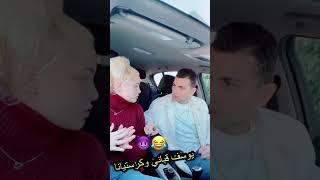 كرستيانا تخون يوسف قباني??// حكت عالتلفون مع شخص وخبته وفجأة إجا وكشفها ?شوفو شو صار اشتركوا بليز