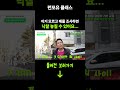 경매 초보가 2500만 원 번 방법 공개합니다!