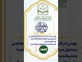 ciid mubarak ✨️ dhamaan muslimiinta taqabalahu minaa waminkum