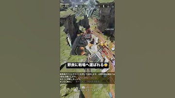 野良ランクダイヤ帯💎にて戦闘へ運ばれるので全力で嫌だと叫ぶ #apex #apexlegends #apex女子