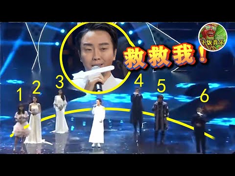 歌手被6個網紅“包圍”？李玉剛：如果我有罪，請讓我法律“制裁”我！| 汪蘇瀧 劉宇寧 李玉剛 胡夏 陳雪凝
