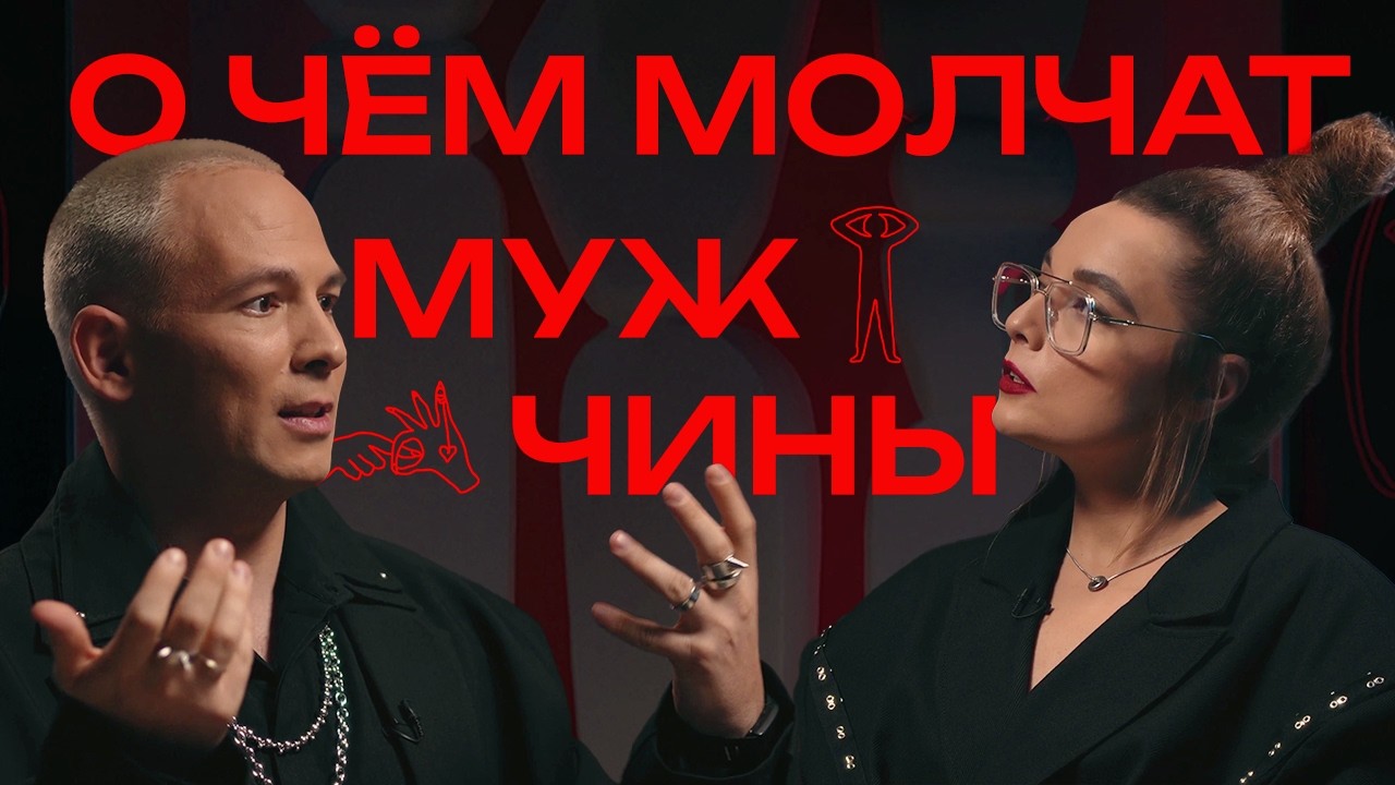 Что бесит мужчин в отношениях: О чём они молчат про секс, быт и свободу