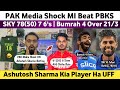Pak media shocked on ashutosh sharma batting ipl 2024  mi vs pbks ipl 2024 match  mi beat pbks 