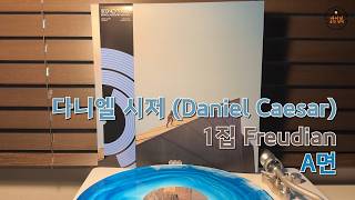 다니엘 시저 Daniel Caesar - 1집 Freudian A Side [Vinyl/LP]